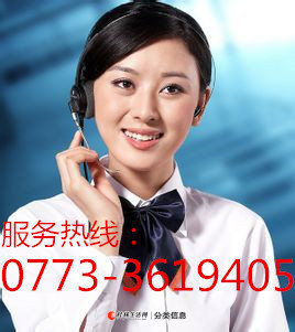 桂林科龙空调售后服务维修客服电话《科龙市区咨询客服》