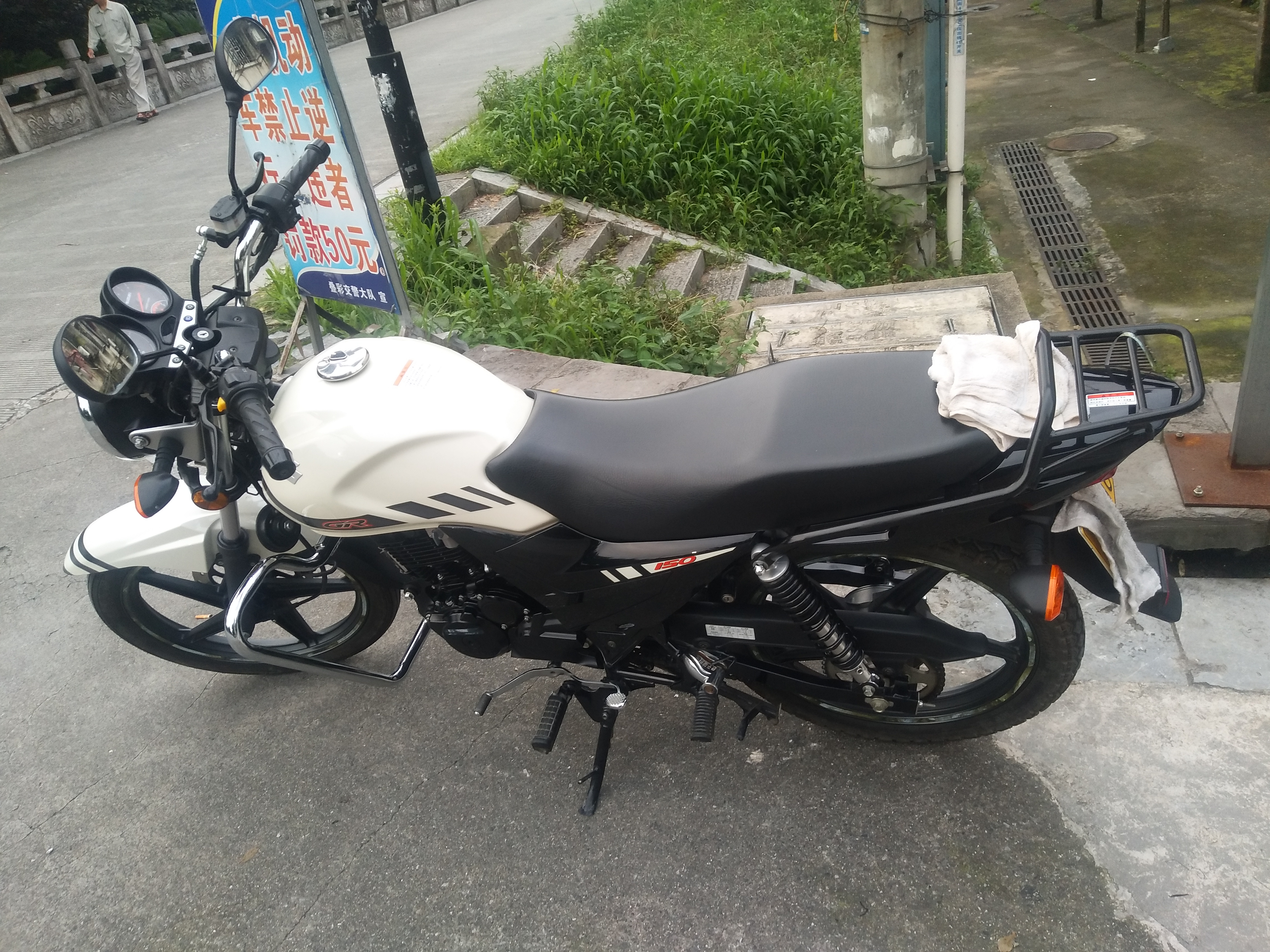 17年精品铃木gr150cc