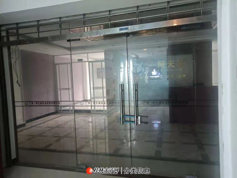 桂林市秀峰区东安路天宫创业大厦整层对外出租