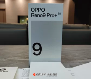 OPPO Reno9 Pro+ 5G 12+256  黑色