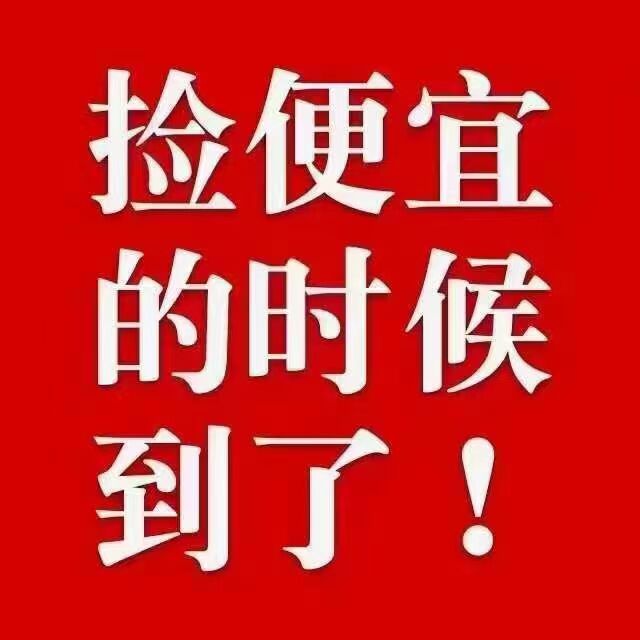 撿漏汽車南站 桂林十一中學 萬福廣場 潤鴻水尚精裝兩房售價45萬