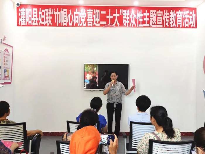 灌阳县妇联开展“巾帼心向党 喜迎二十大”群众性主题宣传教育活动