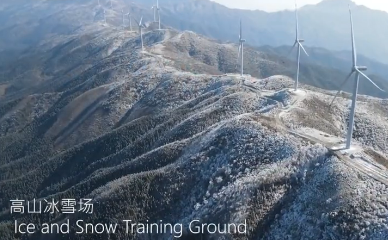 华南地区规模最大！中国·东盟桂林灌阳户外冰雪旅游训练基地项目启动