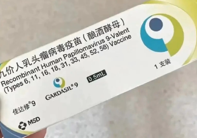 桂林九價HPV疫苗到苗了