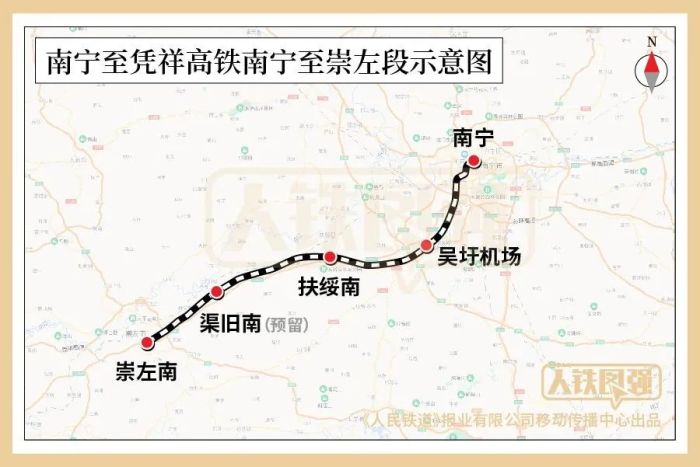 南宁至凭祥高铁位于广西壮族自治区西南部,连接首府南宁市与中越边境