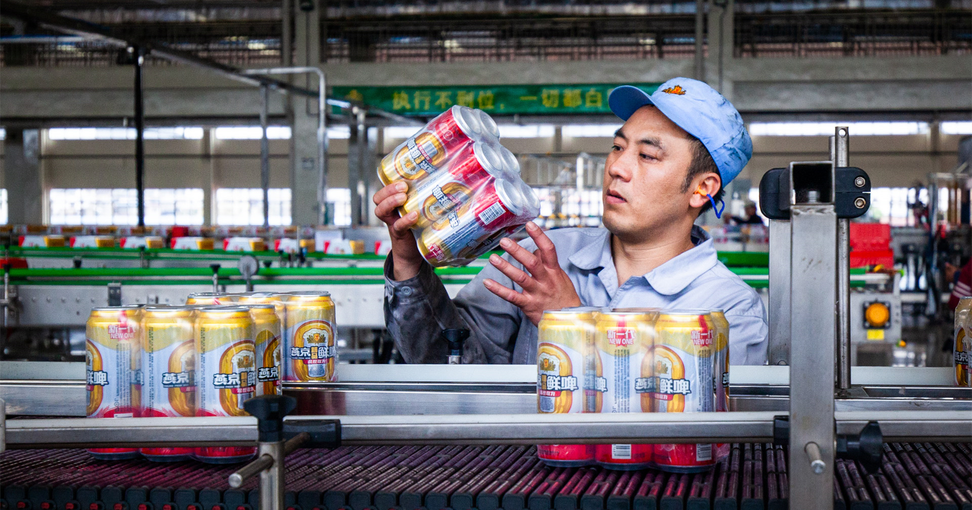 记录桂林企业新风貌〔2〕～走进啤酒厂