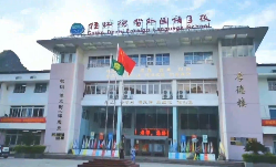 桂林德智外国语学院将恢复公办学校性质
