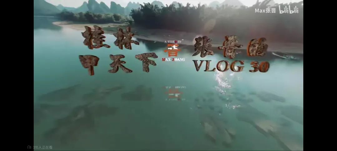 著名男演员发布桂林游玩视频，一众网友被惊艳到！