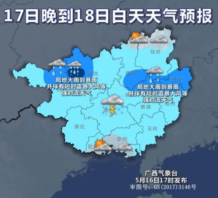 明天，桂林将迎来今年首个“高温天”！