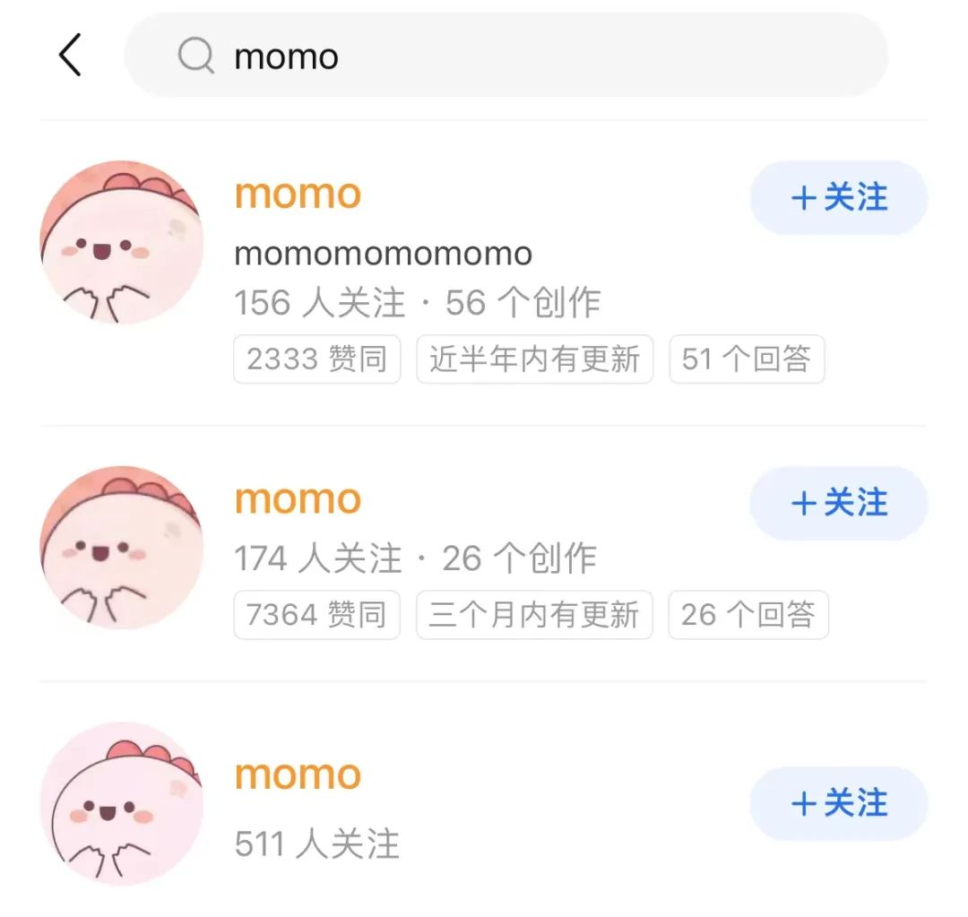 “momo是誰”刷屏，網友提醒