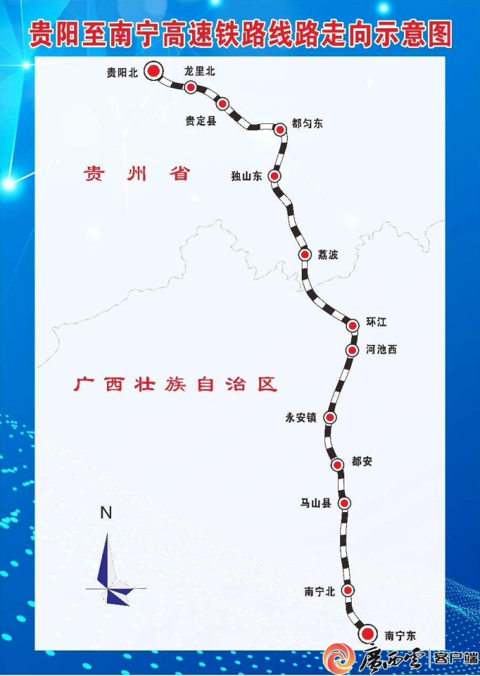 桂林湛江高铁路线图图片