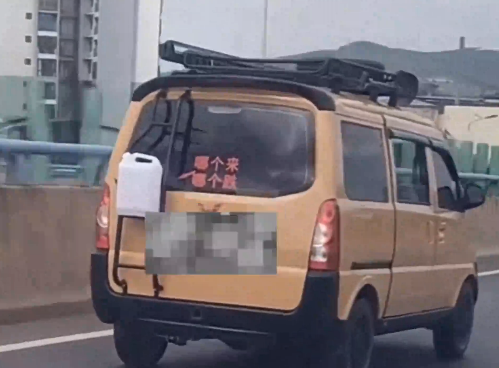 廣西網友在路上拍下有趣一幕：“公文包”掛在車上，車貼上的字亮了！