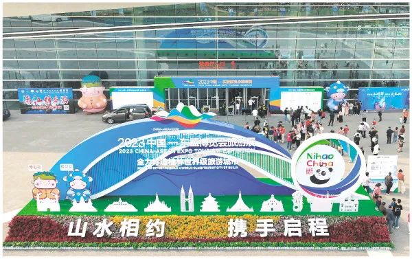 在桂林 看世界！观众在2023中国—东盟博览会旅游展上收获多多