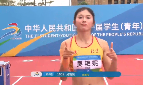 13秒14！學青會女子大學乙組100米欄決賽，吳艷妮輕松奪冠