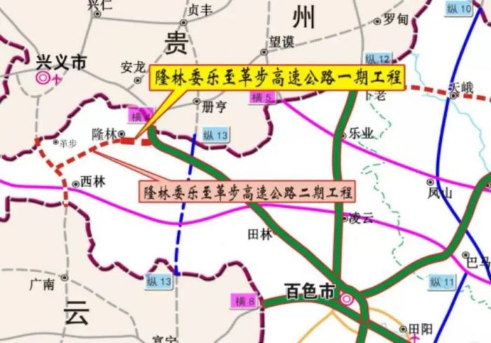 隆林委樂至革步公路二期線路圖.