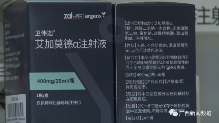 126种新药进入！广西医保迎来新变化，部分患者每月可省3万多元 桂林生活网新闻中心