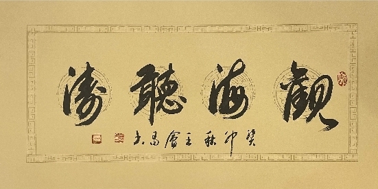 展讯｜王会昌“彩墨豪情 笔染山川”从艺50周年精品回顾展即将在开幕