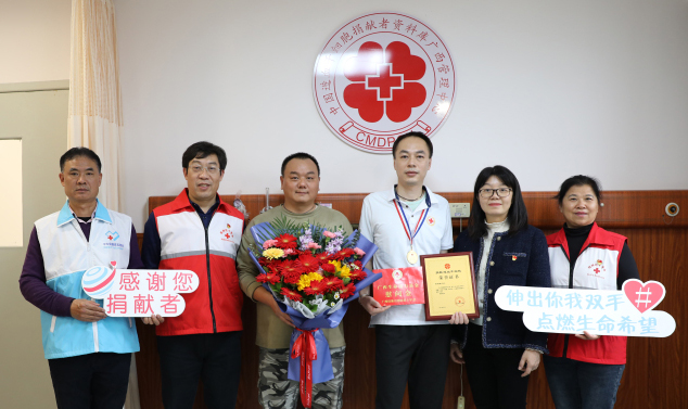 我市新年第一例！桂林医院职工成功捐献造血干细胞