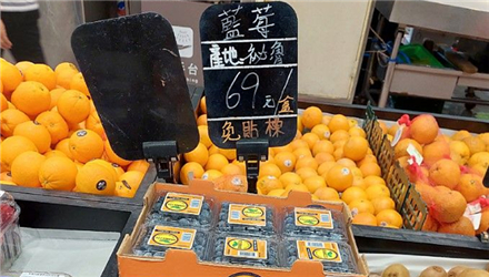 桂林市和台中市食物价格比较