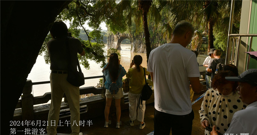 大水后的象鼻山吸引游客