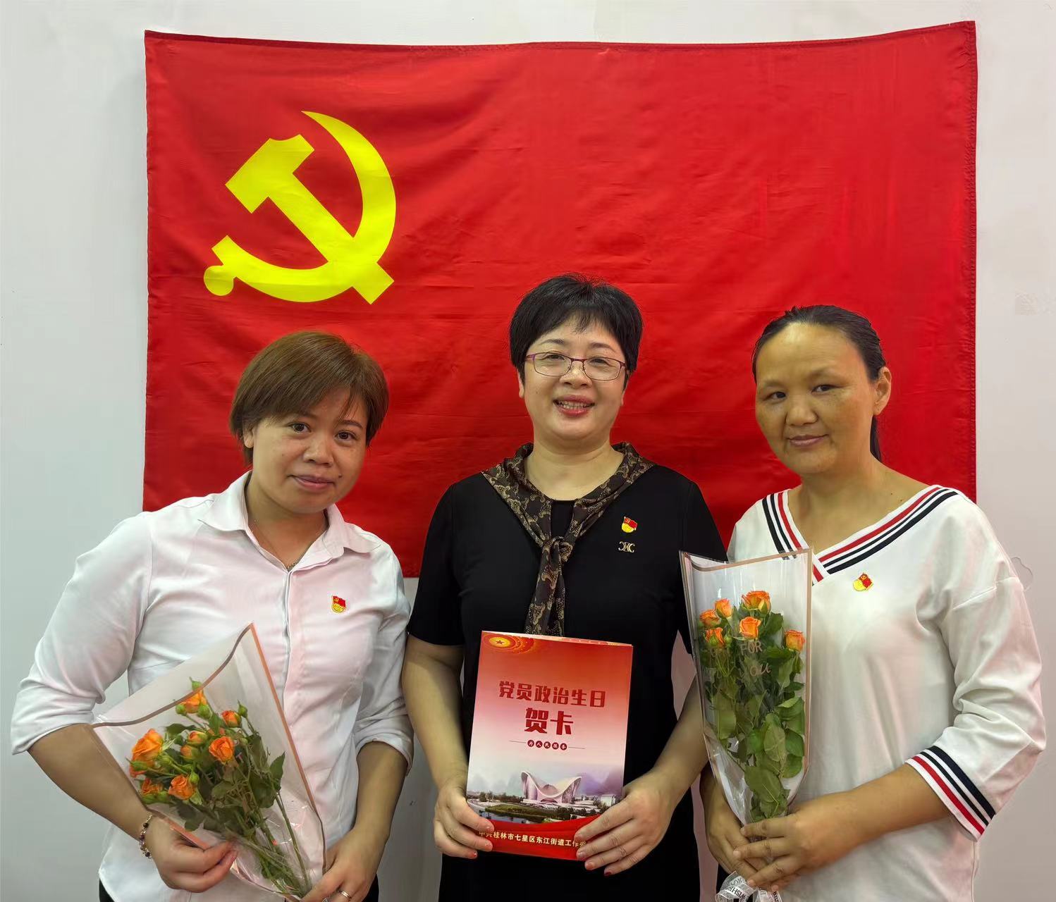 桂林市七星区多个社区开展“七一”主题党日活动